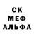МЕТАДОН кристалл {Littli fox}