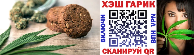мориарти официальный сайт как найти закладки Покров Печенье с ТГК конопля