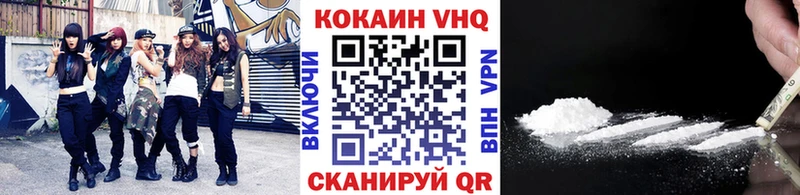 даркнет состав Покров COCAIN Колумбийский