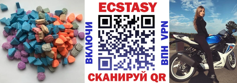 ЭКСТАЗИ диски  где найти наркотики  Покров 