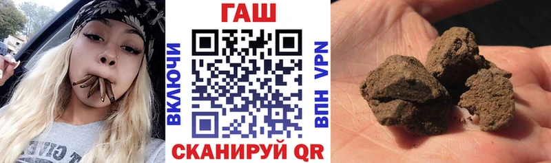 ГАШИШ Cannabis Покров