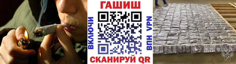 shop состав  Покров  ГАШИШ Изолятор 