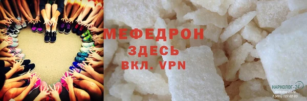 ALPHA-PVP Армянск