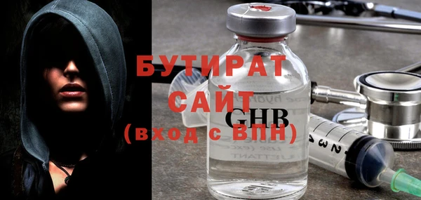 ALPHA-PVP Армянск