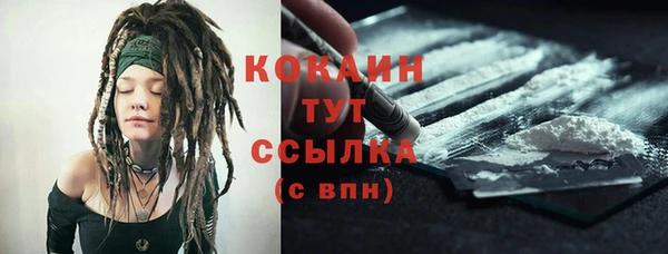 ALPHA-PVP Армянск