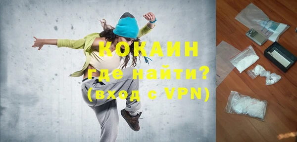 мефедрон Аркадак