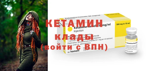 ALPHA-PVP Армянск