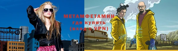 ALPHA-PVP Армянск