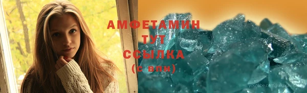 мефедрон Аркадак