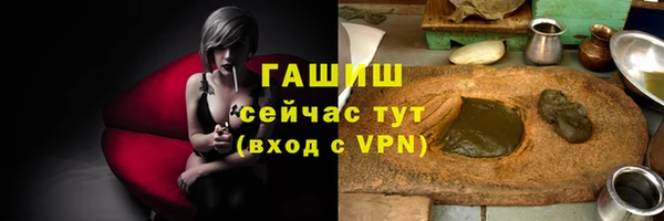 ALPHA-PVP Армянск
