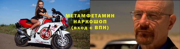 ALPHA-PVP Армянск