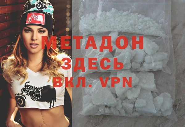 мефедрон Аркадак