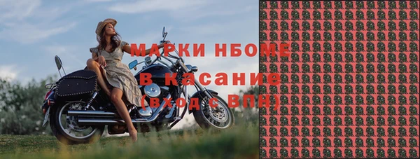 мефедрон Аркадак
