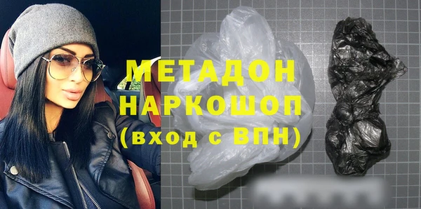 ALPHA-PVP Армянск