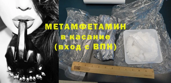 мефедрон Аркадак