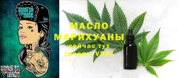 мефедрон Аркадак