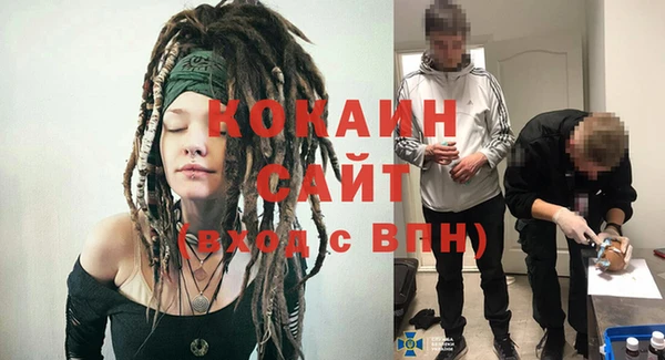 мефедрон Аркадак
