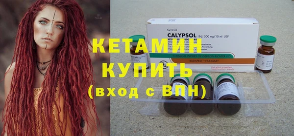 мефедрон Аркадак