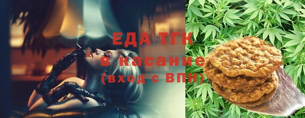 мефедрон Аркадак