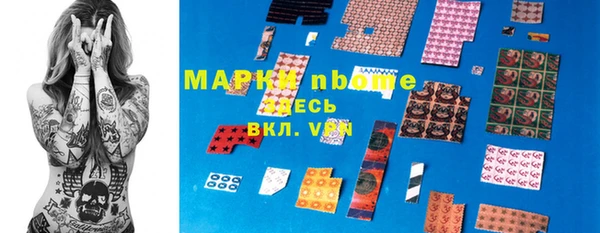 мефедрон Аркадак