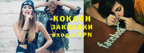 мефедрон Аркадак