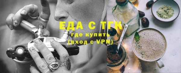ALPHA-PVP Армянск