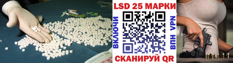 ЛСД экстази кислота  Покров 