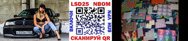купить закладку  Покров  Марки 25I-NBOMe 1,8мг 