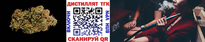 Дистиллят ТГК вейп Покров